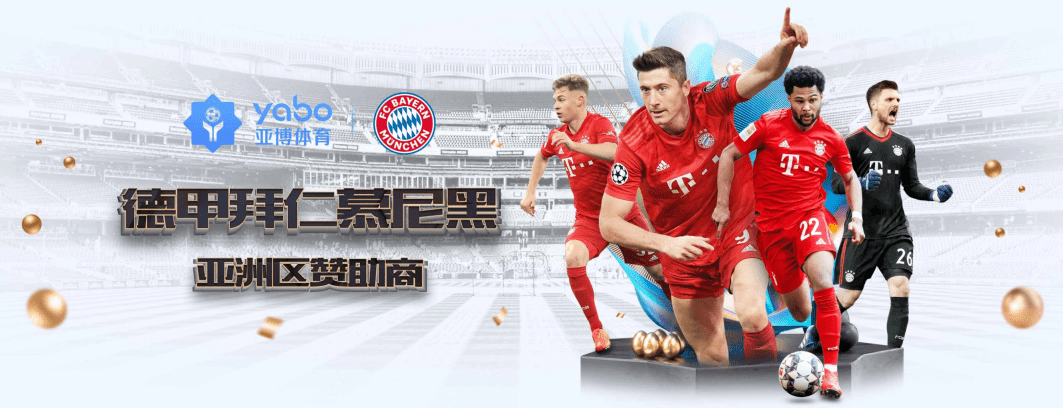 Yabo亚博体育官方网站APP下载 -yabo Sports