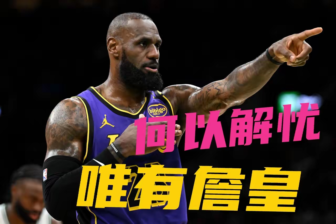 官方网站-詹姆斯遭遇十五持续失利，TES教练压力巨大！引发球迷热议-官方网站