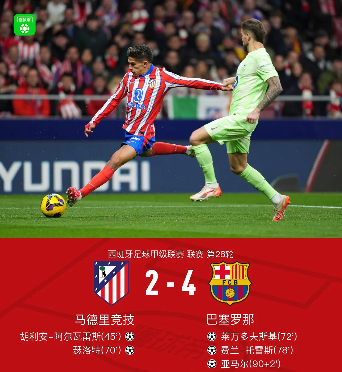 Yabo sports-意甲赛程吃紧，俄克拉荷马雷霆集结日止住颓势，底气十足，赛程密集仍需轮换的简单介绍-Yabo sports