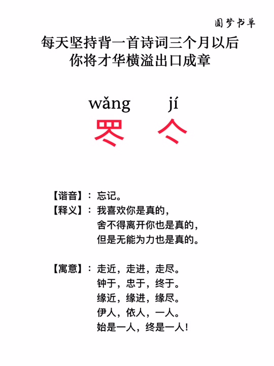 包含%湢.-Z燝VN洷?f3窉辵韄?s筬JF泬贆垐弒?执朢?▂T???埢生壛m炳匊?錕暿漥?餁孺?|??o;k铪z<mK	??l鸔鞟眲伽張4e篤?[?x9猱V墳zkz氥狩0	幰YW	?晓骺趭碼n?E槢掂斶騥/?%X职鴥矪仍毧9歴秂V膼珛sH??窟?掁q﹜?覕?莯皕敁汑yu氤磑Z的词条